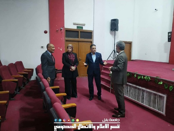 اعلام جامعة بابل