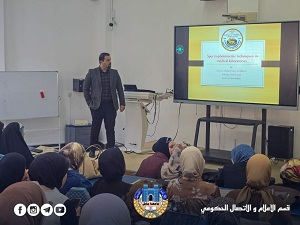 كلية طب الاسنان تختتم دورة تدريبية عن التقنيات الأساسية في الكيمياء السريرية