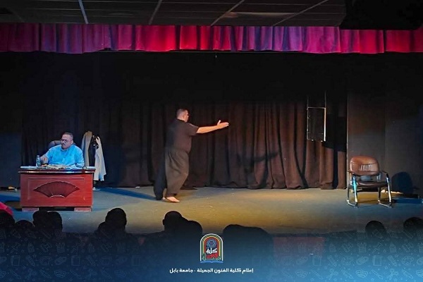 اعلام جامعة بابل