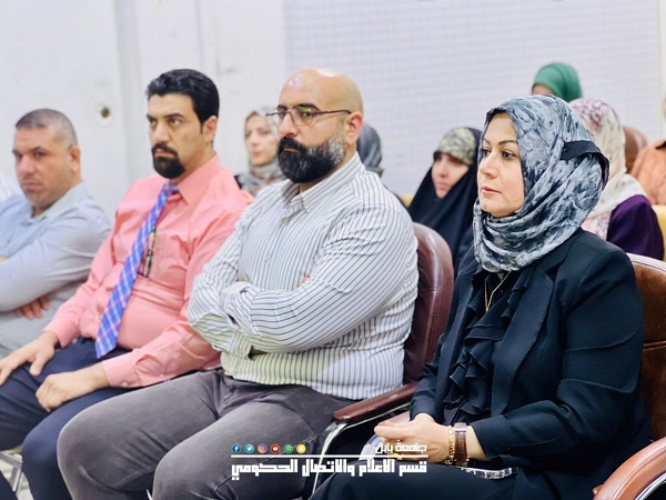 اعلام جامعة بابل