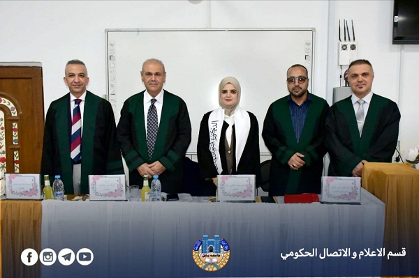 اعلام جامعة بابل
