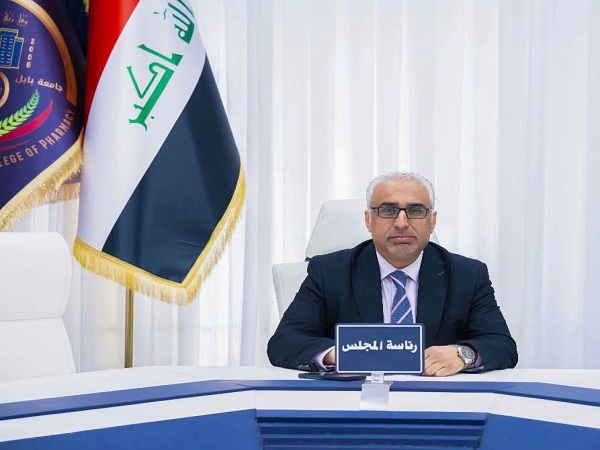 Babylon University News