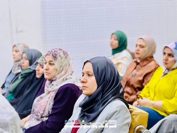 اعلام جامعة بابل