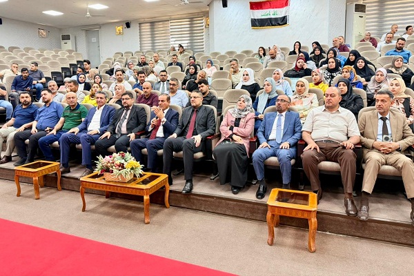 Babylon University News