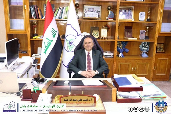 Babylon University News