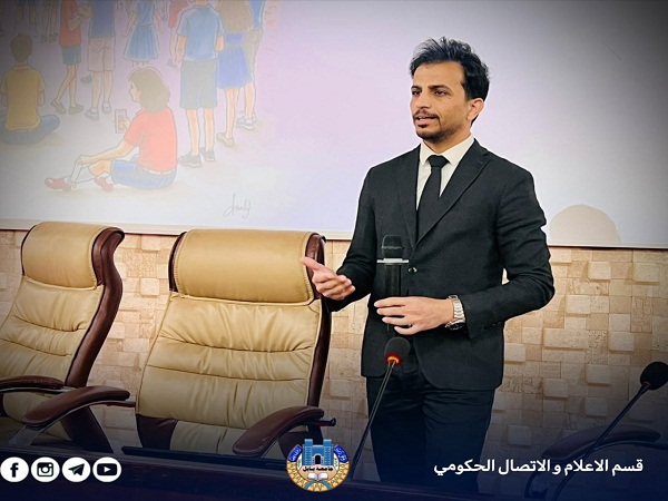 اعلام جامعة بابل