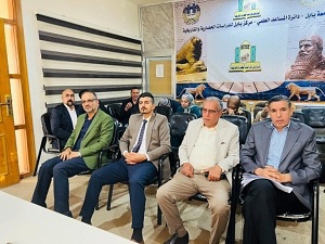 اعلام جامعة بابل