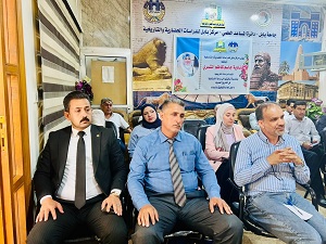 اعلام جامعة بابل