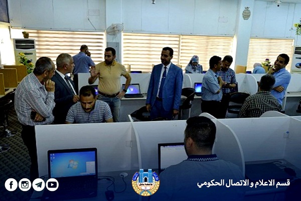 اعلام جامعة بابل