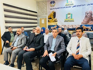 اعلام جامعة بابل