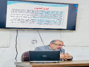 اعلام جامعة بابل