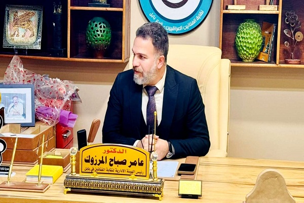 اعلام جامعة بابل