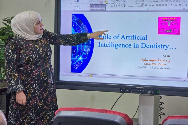 اعلام جامعة بابل