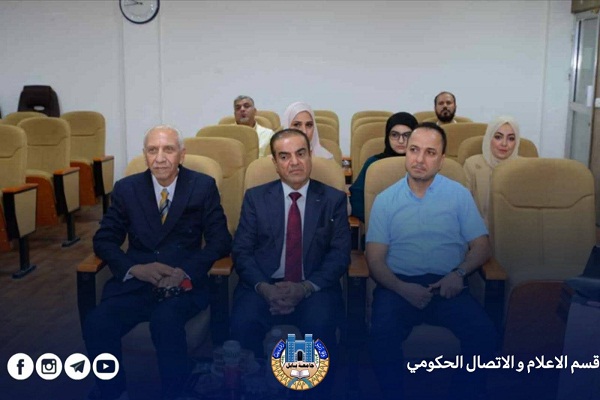اعلام جامعة بابل