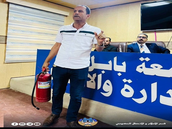 Babylon University News