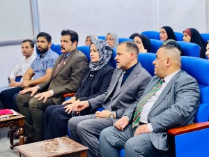 اعلام جامعة بابل