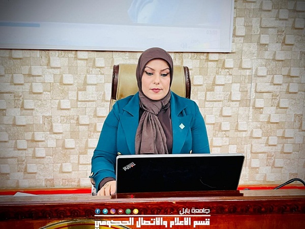 اعلام جامعة بابل