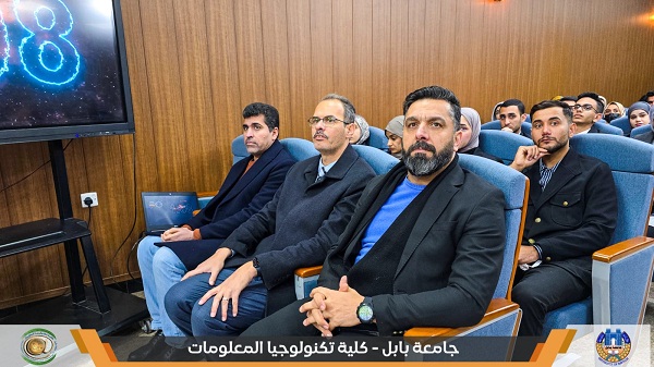 اعلام جامعة بابل