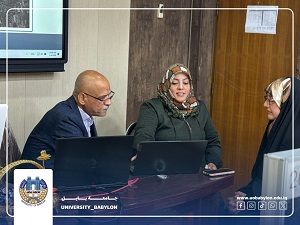 اعلام جامعة بابل