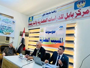 اعلام جامعة بابل