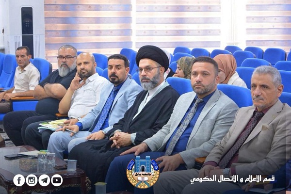 اعلام جامعة بابل