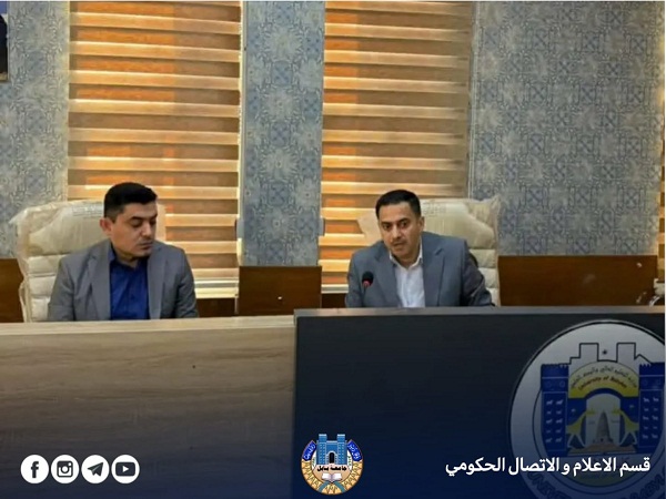 اعلام جامعة بابل