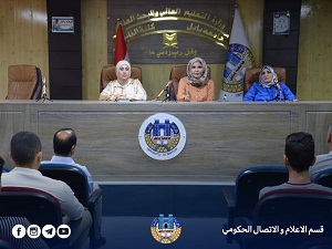 كلية القانون تقيم دورة حول حقوق المستهلك والتوصيل الألكتروني