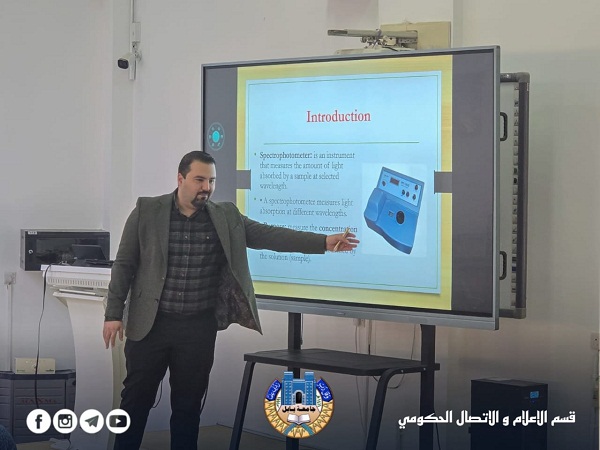 اعلام جامعة بابل