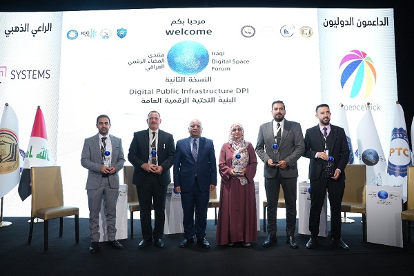 اعلام جامعة بابل