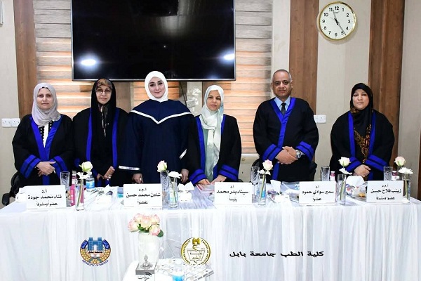 اعلام جامعة بابل