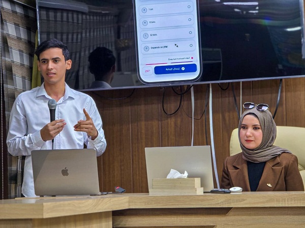 اعلام جامعة بابل