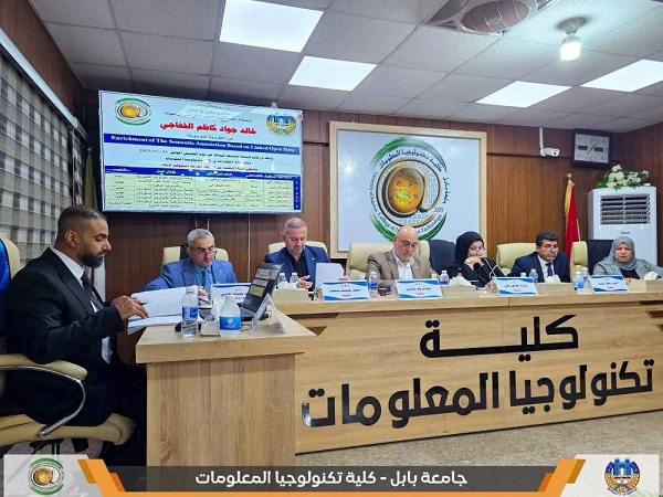 Babylon University News