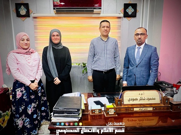 Babylon University News