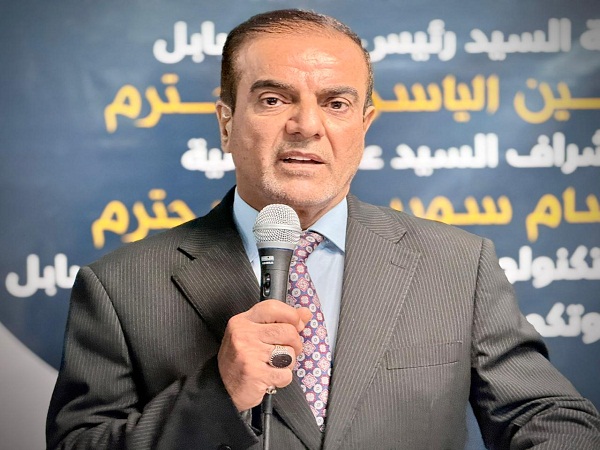 اعلام جامعة بابل