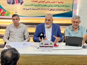 مدير مركز بابل للدراسات يعقد اجتماعًا مع رؤساء الأقسام العلمية وباحثي المركز لمناقشة الخطة البحثية