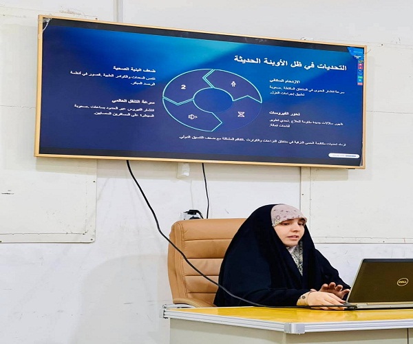 اعلام جامعة بابل