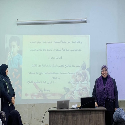 اعلام جامعة بابل