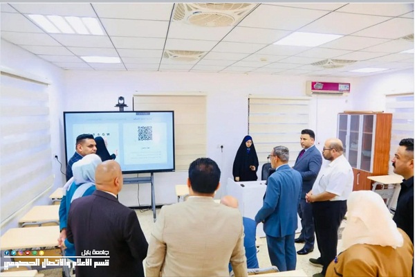 اعلام جامعة بابل