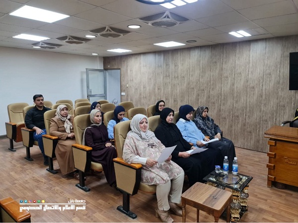 اعلام جامعة بابل