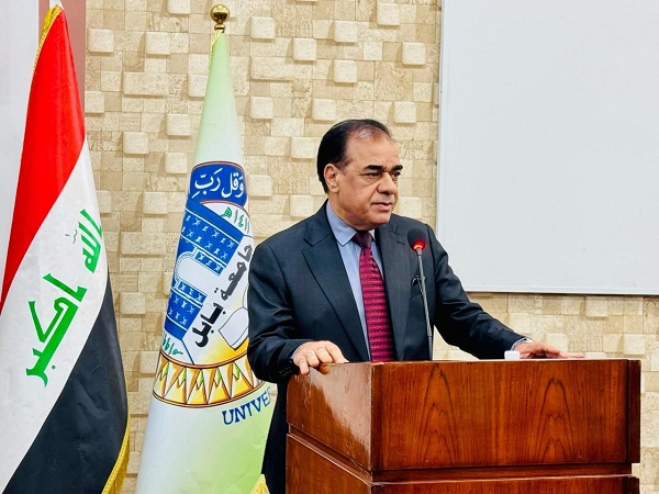 Babylon University News