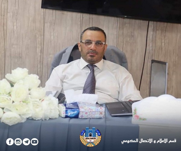 اعلام جامعة بابل