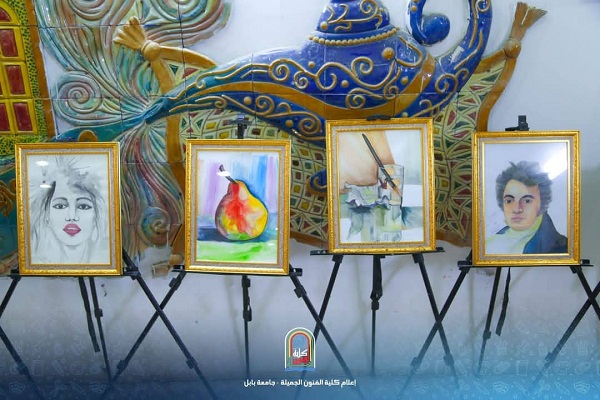 اعلام جامعة بابل