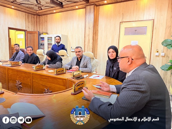 اعلام جامعة بابل