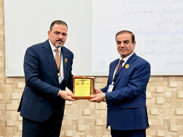 Babylon University News