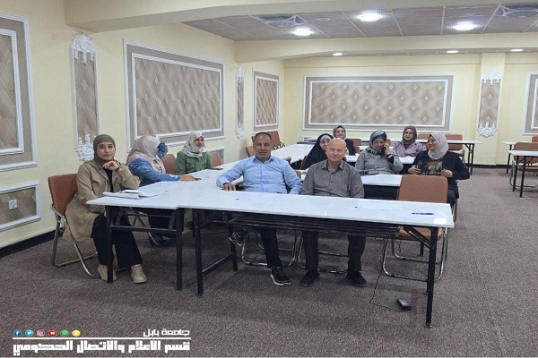 اعلام جامعة بابل