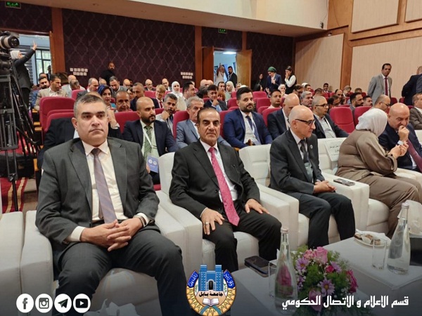 اعلام جامعة بابل