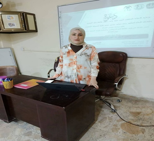 اعلام جامعة بابل