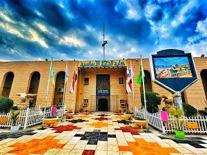 كلية التربية الأساسية تنال الاعتماد البرامجي لقسمي اللغة العربية والعلوم