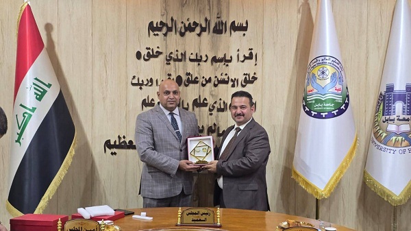 Babylon University News
