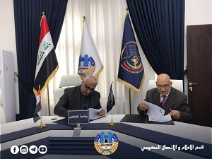 كلية الصيدلة تبرم اتفاقية توأمة مع جامعة سومو